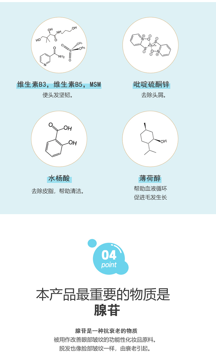 详情页整体图08.jpg