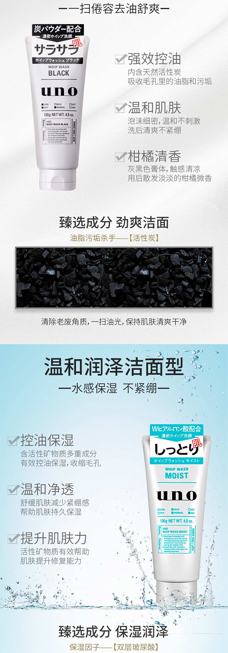 整体详情页_02.jpg