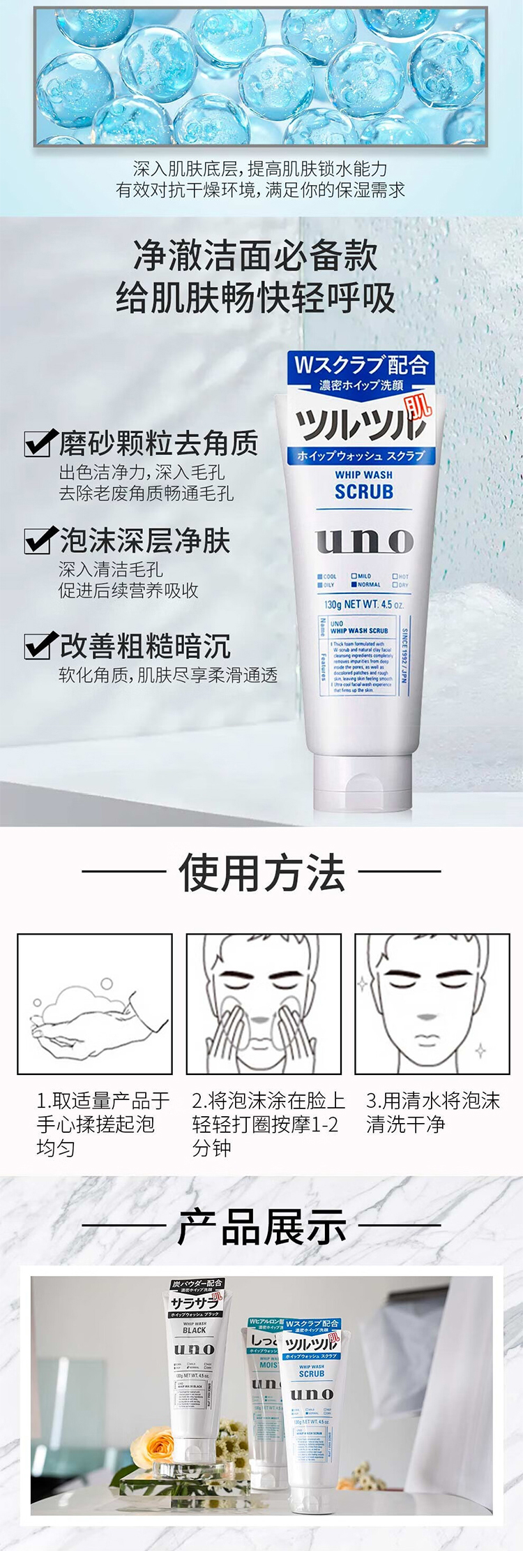 整体详情页_03.jpg