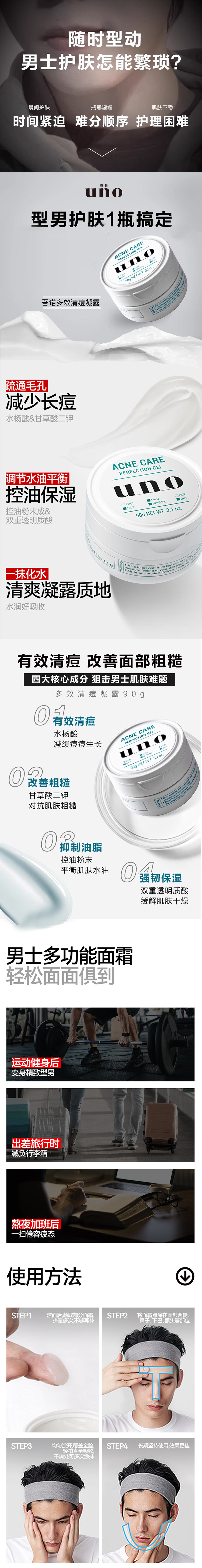 整体详情页.jpg
